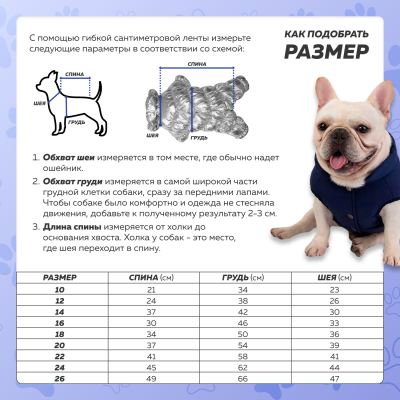 Зимний комбинезон для собак Chak желтый 12 M-5