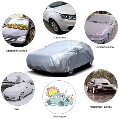 Универсальный автомобильный чехол CarCover M: 4.5 - 1.75 - 1.5 м-6